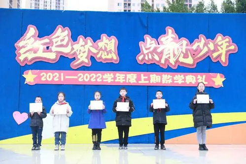 重慶大學(xué)城第一小學(xué)舉行散學(xué)典禮