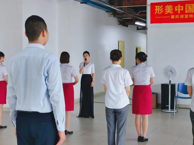 重慶諾富特物業(yè)管理形體儀態(tài)專(zhuān)項(xiàng)課程 提升員工形體氣質(zhì)～ 7