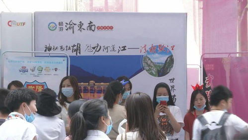 黔江山水盛裝亮相重慶都市文化旅游節(jié) 邀您共赴武陵秘境之旅