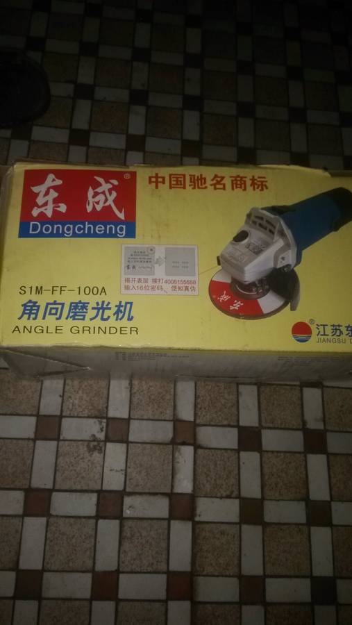 150元才使用兩次的角磨機(jī)轉(zhuǎn)讓 性價(jià)比之選，二手雖便宜但你真的需要嗎？